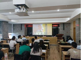 提升能力添本領(lǐng) 廉潔修身葆本心——中共長(zhǎng)江源公司聯(lián)合支部開(kāi)展2024年第7次職工大會(huì)暨8月主題黨日活